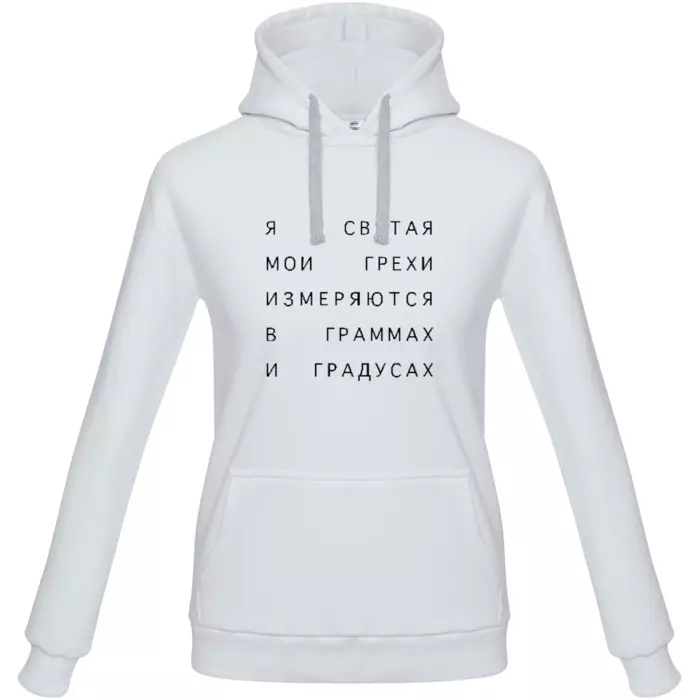 свят белый кто это