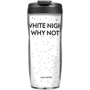 Термостакан «White night. Why not?» , с черной крышкой