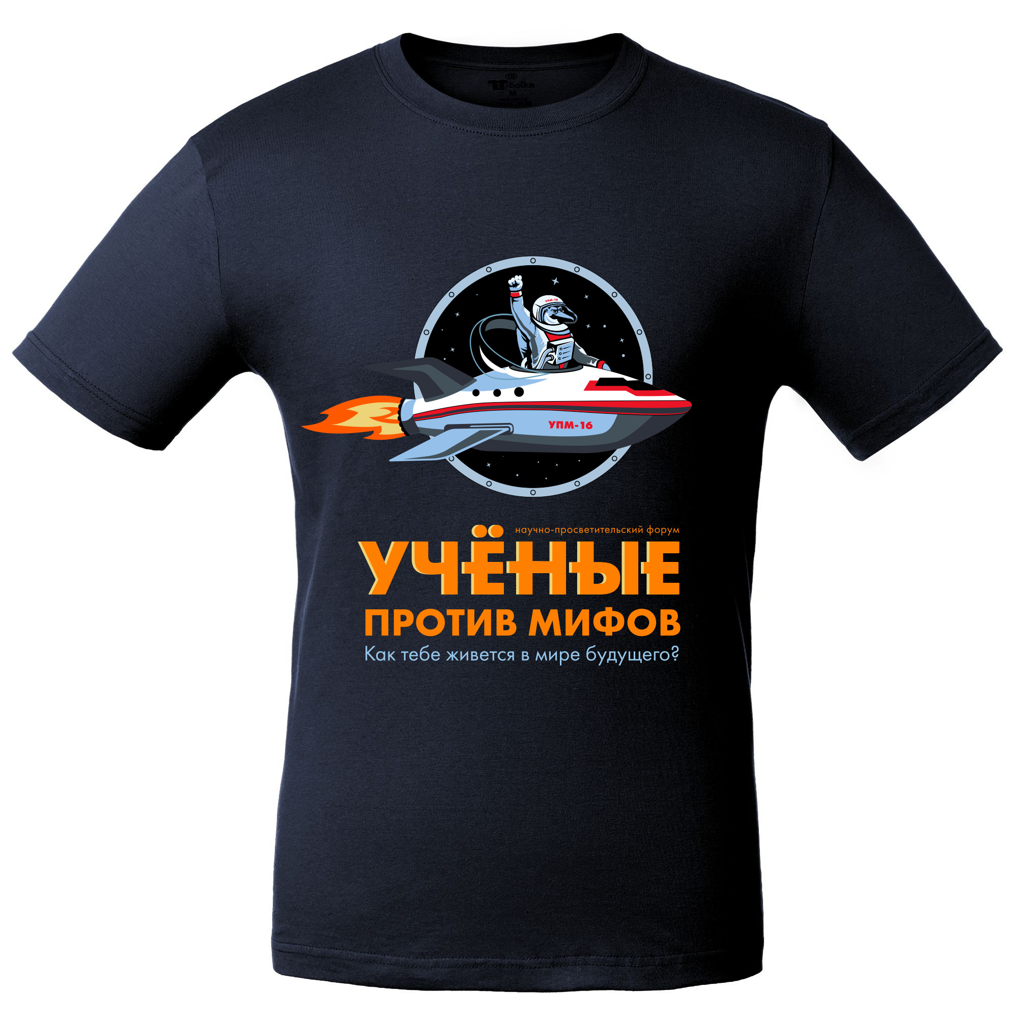 Продукт