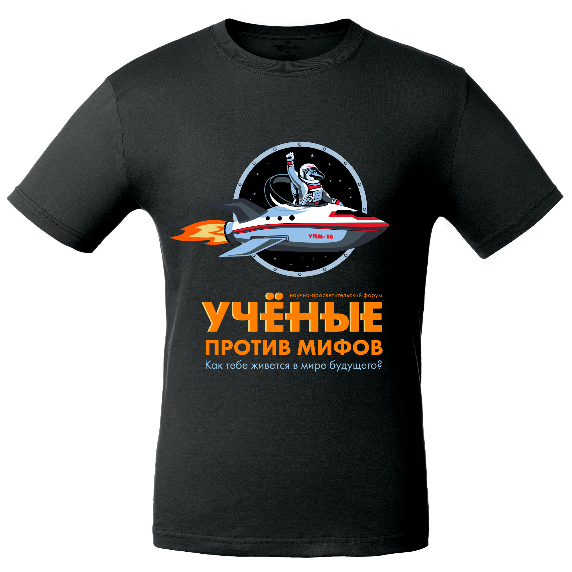 Продукт