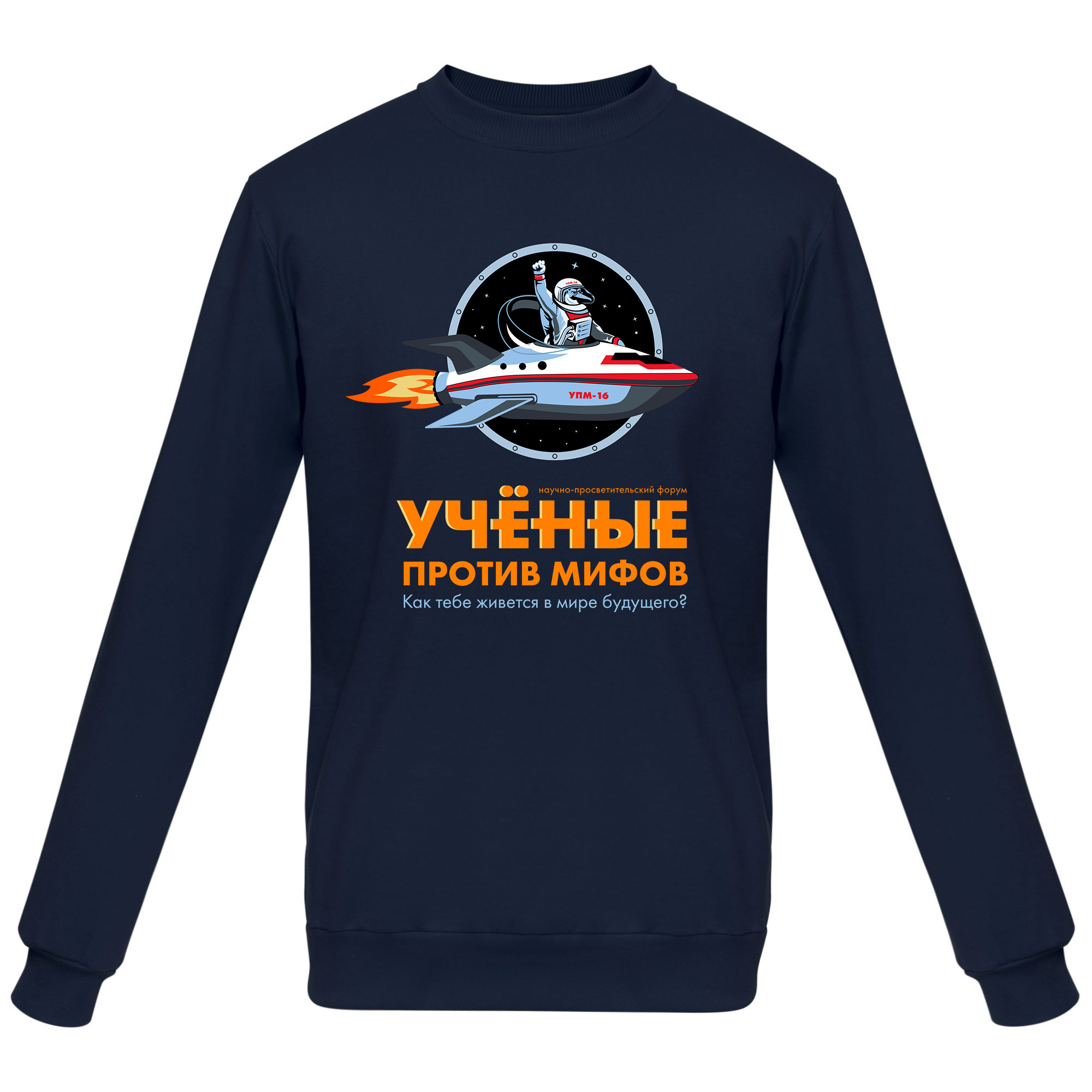 Продукт