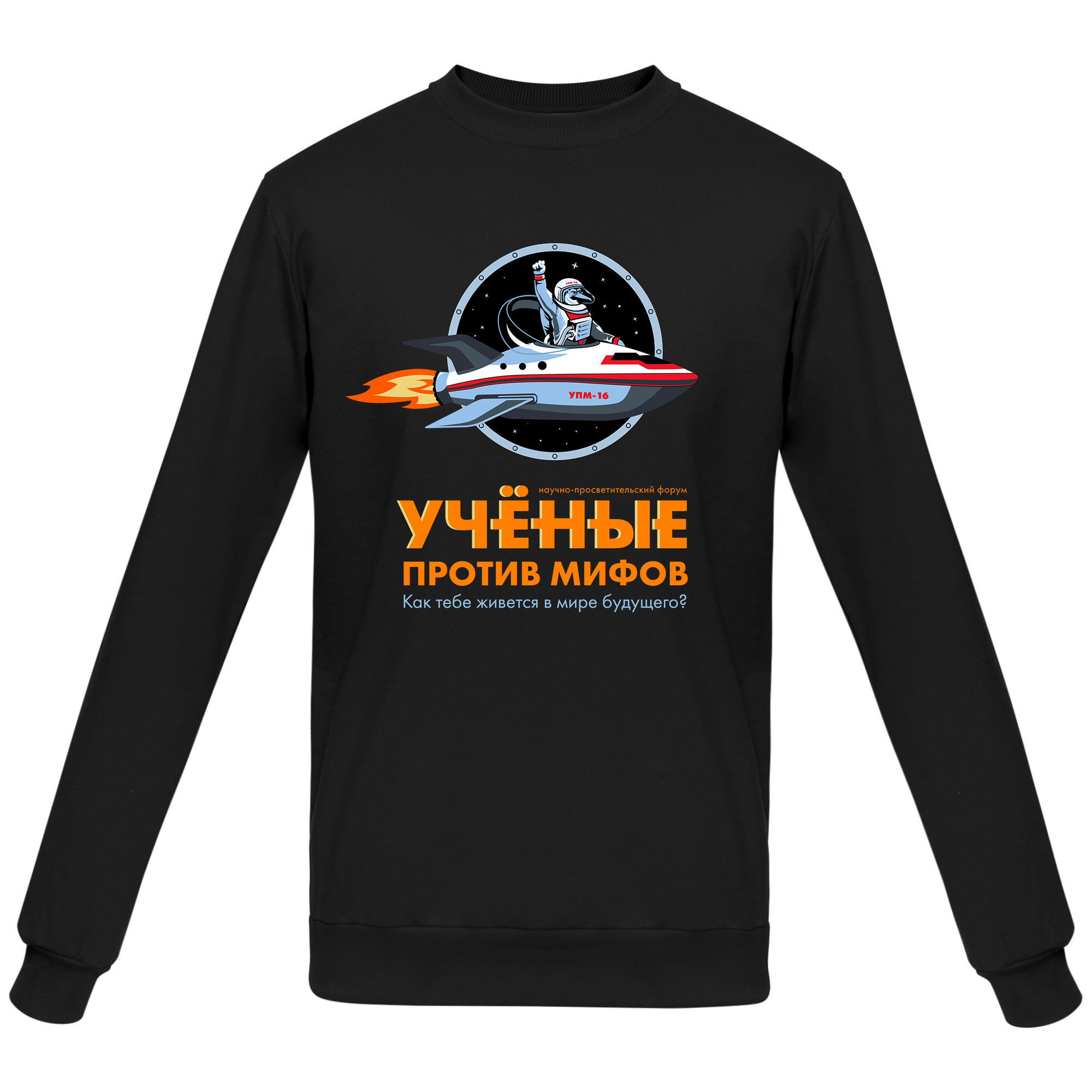 Продукт